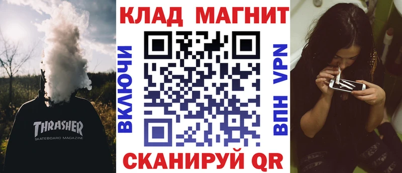 Все наркотики Демидов Alpha PVP мега рабочий сайт Cocaine Канабис Псилоцибиновые грибы
