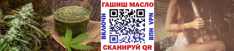 Cannafood марихуана  Демидов 