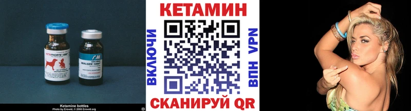 где купить наркоту  Демидов  КЕТАМИН ketamine 