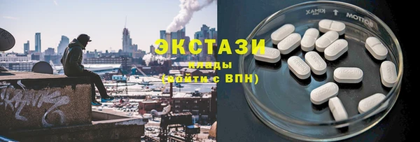 прущий лед Горнозаводск