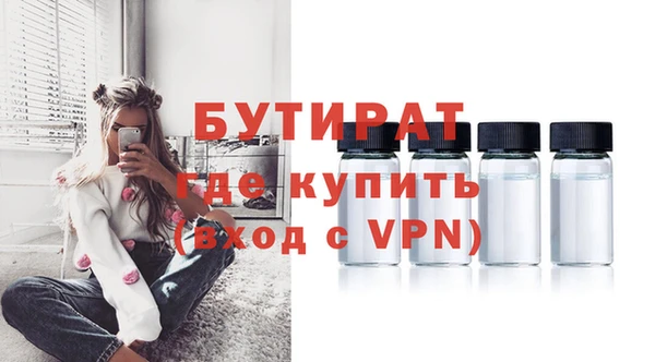 сатива Горно-Алтайск