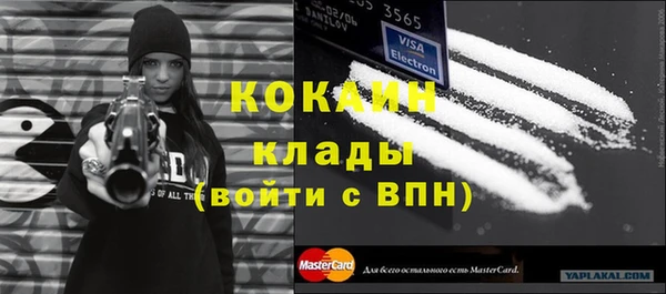 прущий лед Горнозаводск