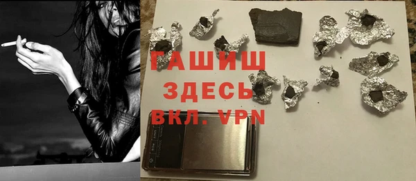 винт Гусиноозёрск