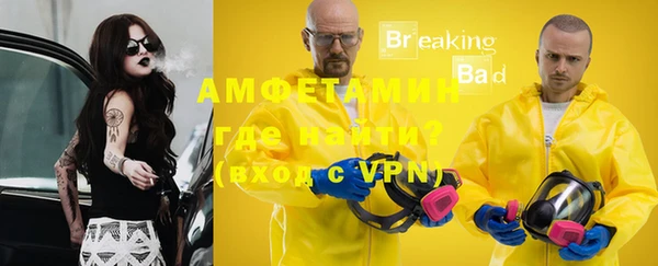 винт Гусиноозёрск