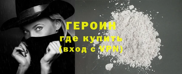 винт Гусиноозёрск