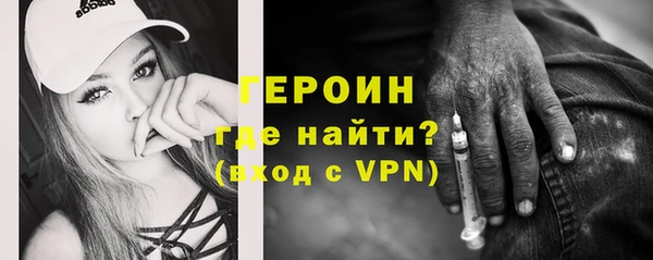 ГАЛЛЮЦИНОГЕННЫЕ ГРИБЫ Гусь-Хрустальный