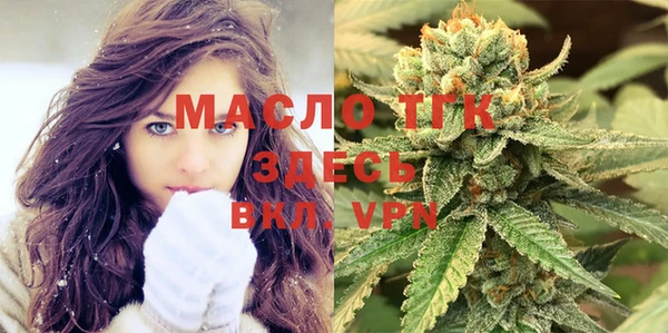 мефедрон VHQ Гусев