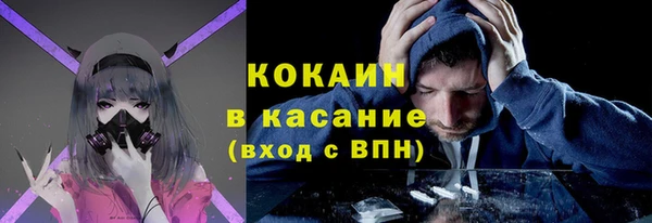 прущий лед Горнозаводск