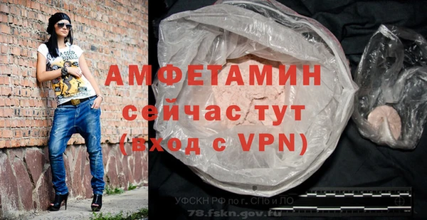 винт Гусиноозёрск