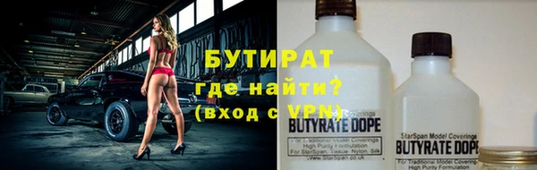 сатива Горно-Алтайск