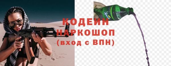 мефедрон мука Вязьма