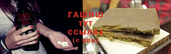 мефедрон VHQ Гусев
