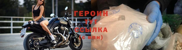 мефедрон VHQ Гусев