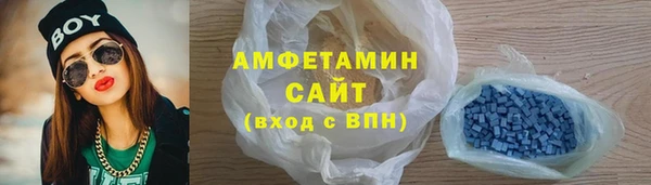 винт Гусиноозёрск