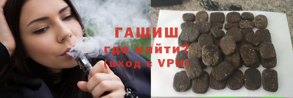 винт Гусиноозёрск