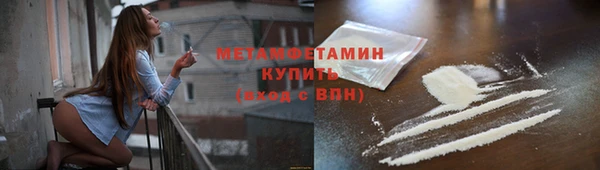 прущий лед Горнозаводск