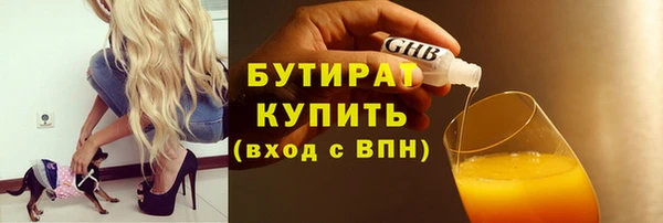 сатива Горно-Алтайск