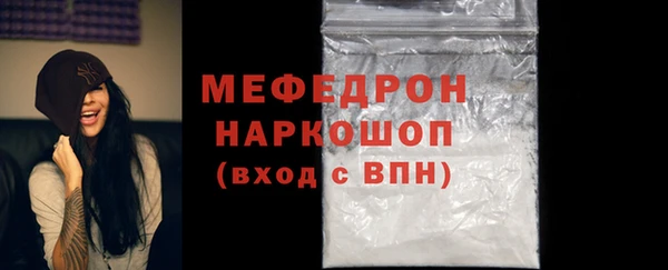 прущий лед Горнозаводск