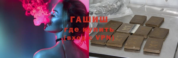 ГАЛЛЮЦИНОГЕННЫЕ ГРИБЫ Гусь-Хрустальный