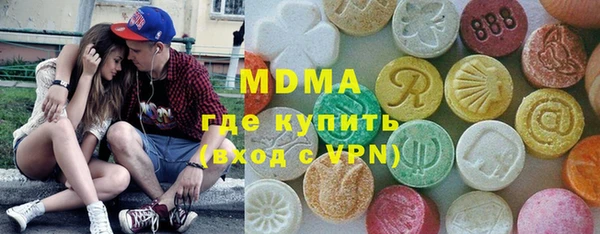 мефедрон VHQ Гусев
