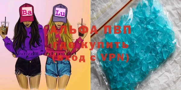 сатива Горно-Алтайск