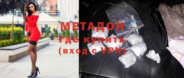 прущие крисы Горняк