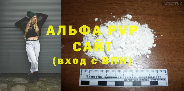 прущий лед Горнозаводск