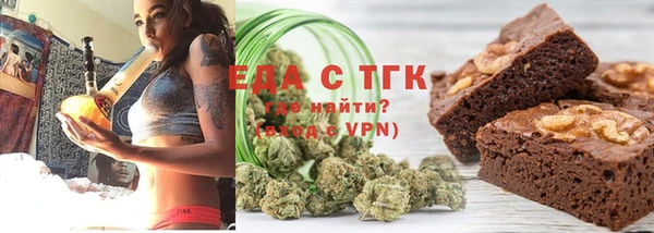 мефедрон VHQ Гусев