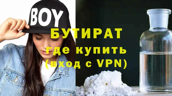 сатива Горно-Алтайск
