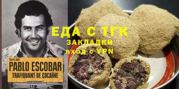 мефедрон VHQ Гусев