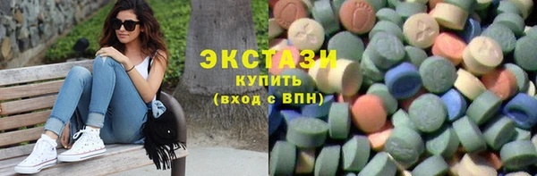 сатива Горно-Алтайск