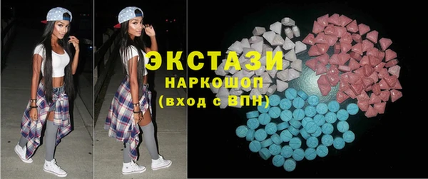 ГАЛЛЮЦИНОГЕННЫЕ ГРИБЫ Гусь-Хрустальный