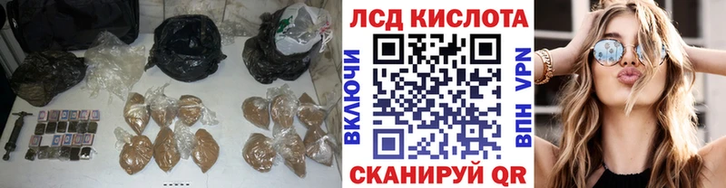 ЛСД экстази ecstasy  купить закладку  кракен   Демидов 