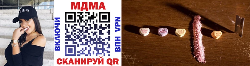 MDMA кристаллы  Демидов 