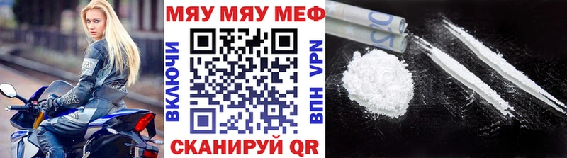 мориарти какой сайт  Демидов  Мефедрон VHQ 
