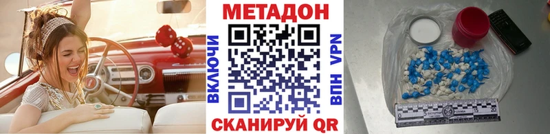 МЕТАДОН мёд  Демидов 