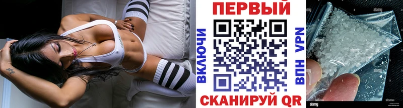 нарко площадка наркотические препараты  Демидов  Первитин мет 