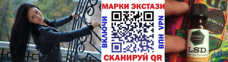 Наркотические марки 1500мкг  Демидов 
