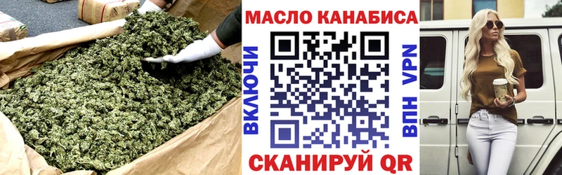 ТГК вейп с тгк  блэк спрут ссылка  Демидов  как найти закладки 