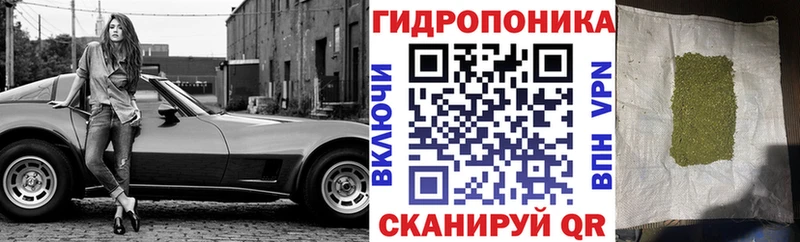 Бошки марихуана AK-47 Демидов