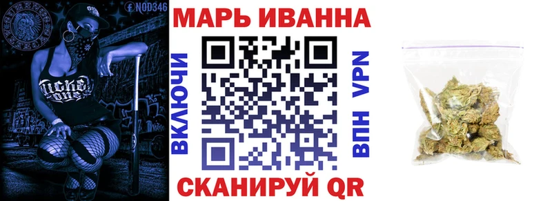 Шишки марихуана сатива  закладка  Демидов 